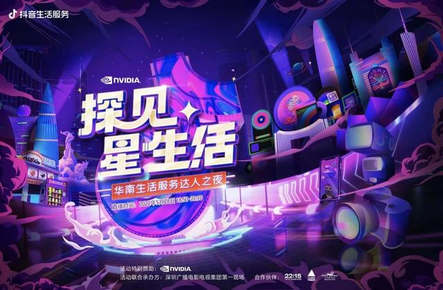 抖音生活服务达人还能做多久（抖音生活服务，普通人赚钱翻身的机会）-万图副业网