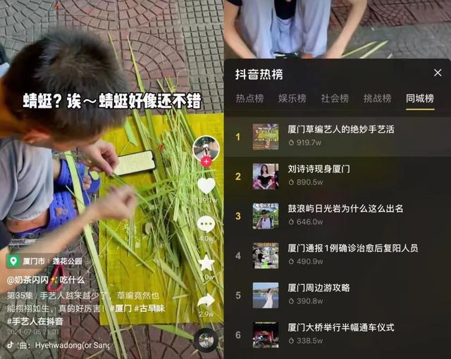 图片[7]-抖音生活服务达人还能做多久（抖音生活服务，普通人赚钱翻身的机会）-万图副业网