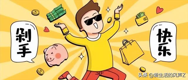 图片[6]-2022年618购物节业绩为什么下降了（今年618电商销售怎么这么惨淡）-万图副业网