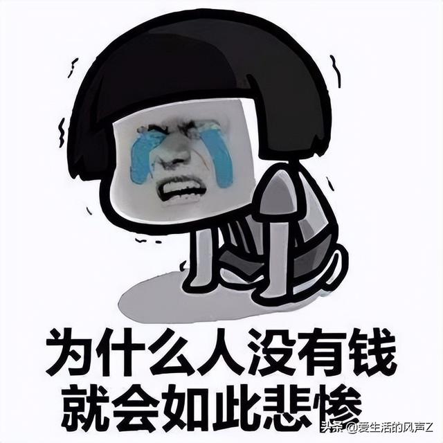 图片[8]-2022年618购物节业绩为什么下降了（今年618电商销售怎么这么惨淡）-万图副业网