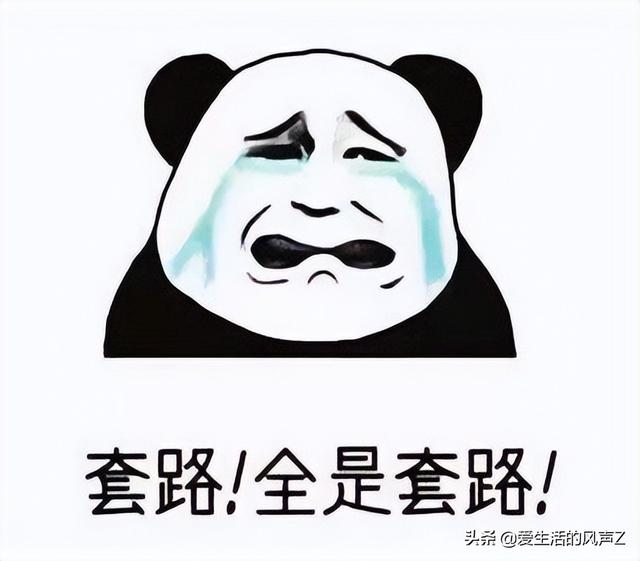 图片[9]-2022年618购物节业绩为什么下降了（今年618电商销售怎么这么惨淡）-万图副业网