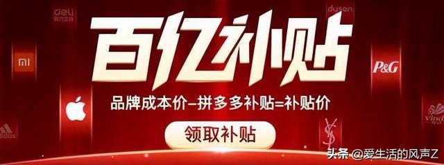 图片[10]-2022年618购物节业绩为什么下降了（今年618电商销售怎么这么惨淡）-万图副业网