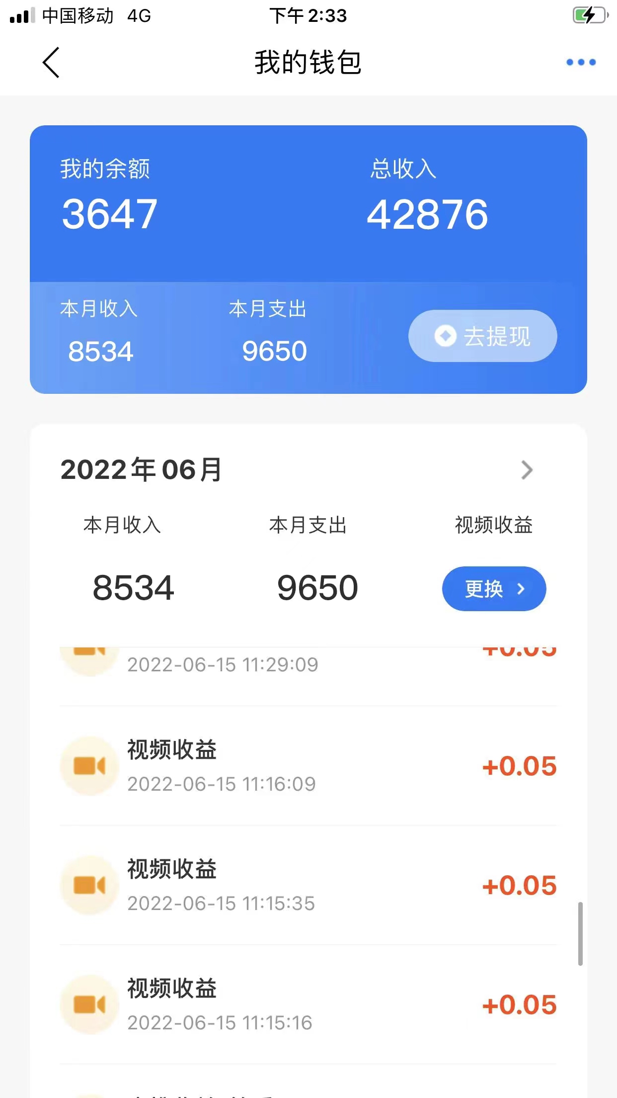 图片[2]-【副业项目3474期】最新接电话挂机赚钱项目，单日收益无上限（手机上赚钱的副业）-万图副业网