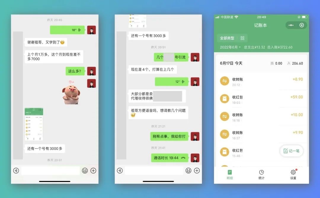 图片[2]-【副业项目3476期】复制粘贴月收益1万的赚钱项目+实战玩法详解（2022虚拟产品赚钱项目）-万图副业网