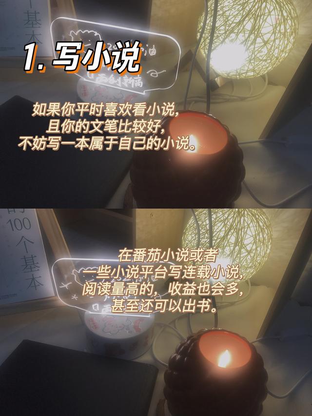 图片[3]-适合女生在家做的副业赚钱项目（适合宝妈做的副业项目）-万图副业网