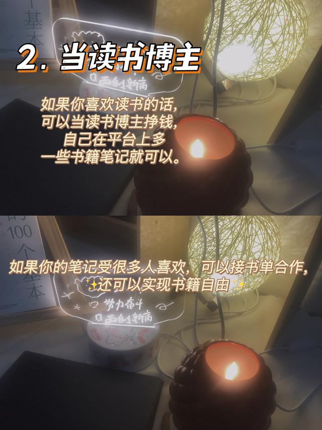 图片[4]-适合女生在家做的副业赚钱项目（适合宝妈做的副业项目）-万图副业网