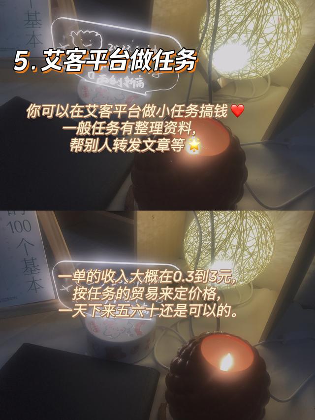 图片[7]-适合女生在家做的副业赚钱项目（适合宝妈做的副业项目）-万图副业网