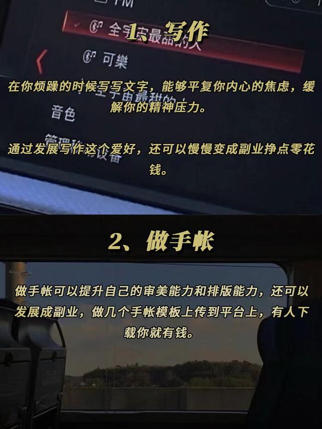 图片[3]-闷声赚钱的10个副业（利用个人兴趣爱好赚钱的副业）-万图副业网
