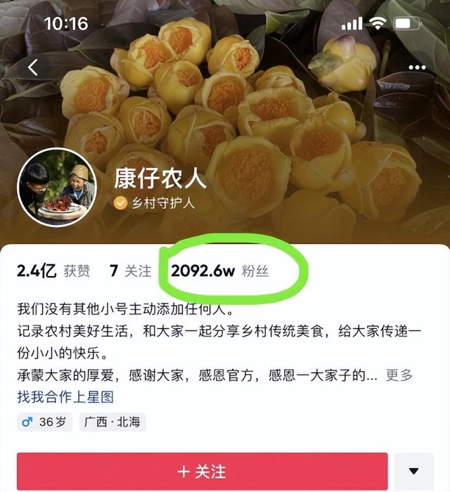 2022年做抖音是普通人创业的最佳机会吗（现在搞抖音创业还来得及吗）-万图副业网