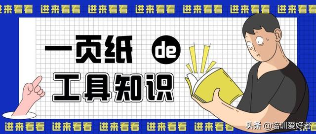 个人发展IDP怎么写（员工技能提高的发展计划怎么写）-万图副业网