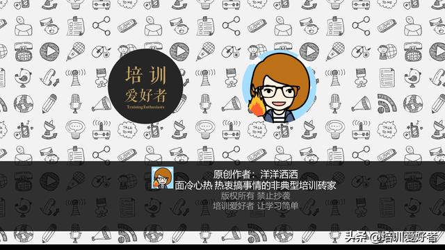 图片[5]-个人发展IDP怎么写（员工技能提高的发展计划怎么写）-万图副业网