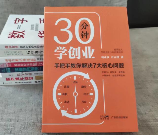 图片[2]-为什么你总是创业失败（创业者经常犯的8个错误）-万图副业网