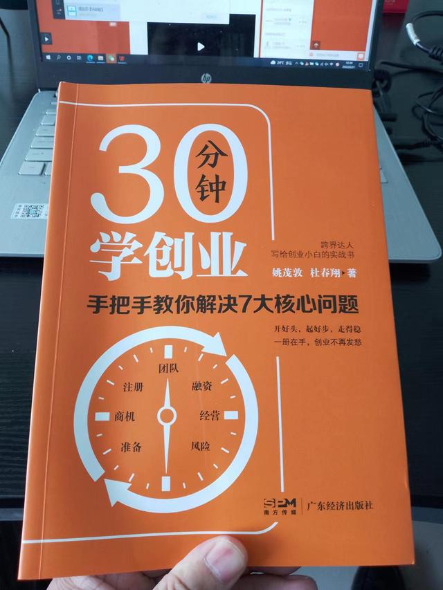 为什么你总是创业失败（创业者经常犯的8个错误）-万图副业网