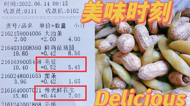 看着不起眼的生意日收入1000（山东小伙摆摊卖炸鸡架月收入3万）-万图副业网