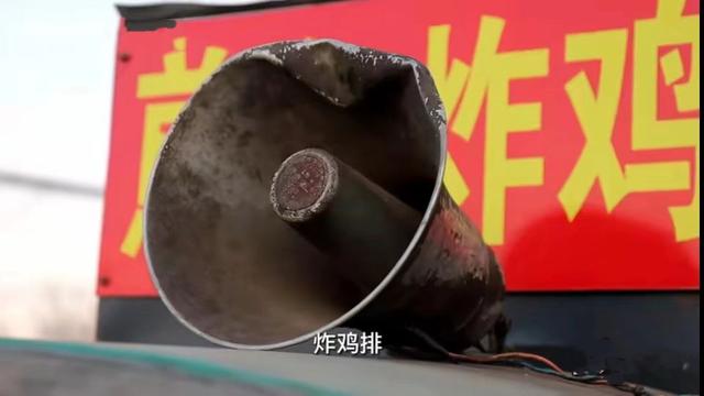 图片[3]-看着不起眼的生意日收入1000（山东小伙摆摊卖炸鸡架月收入3万）-万图副业网