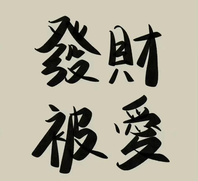 休息时间做什么副业赚钱（靠谱的手机赚钱软件）-万图副业网