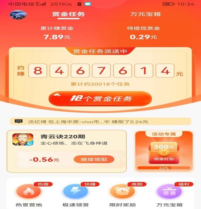 图片[3]-可以赚钱的手机游戏（在手机上玩游戏怎么赚钱）-万图副业网
