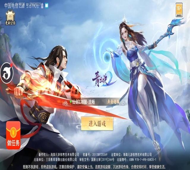 图片[5]-可以赚钱的手机游戏（在手机上玩游戏怎么赚钱）-万图副业网