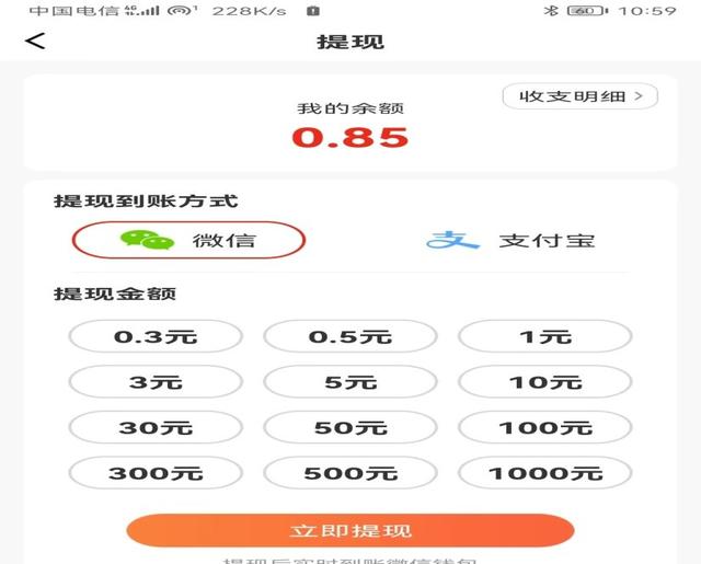 图片[8]-可以赚钱的手机游戏（在手机上玩游戏怎么赚钱）-万图副业网