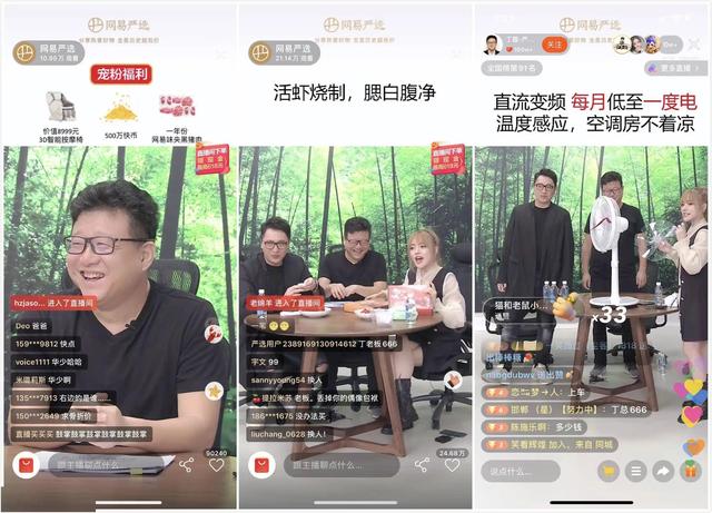 图片[9]-抖音带货主播主要集中在哪些地区（全国哪里带货主播多）-万图副业网