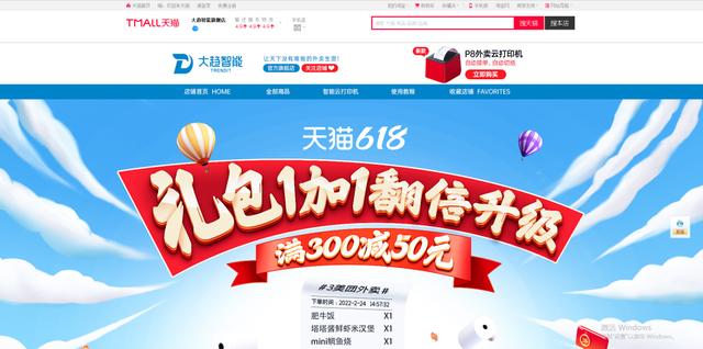 图片[10]-没本钱如何赚到自己人生中的第一桶金-万图副业网