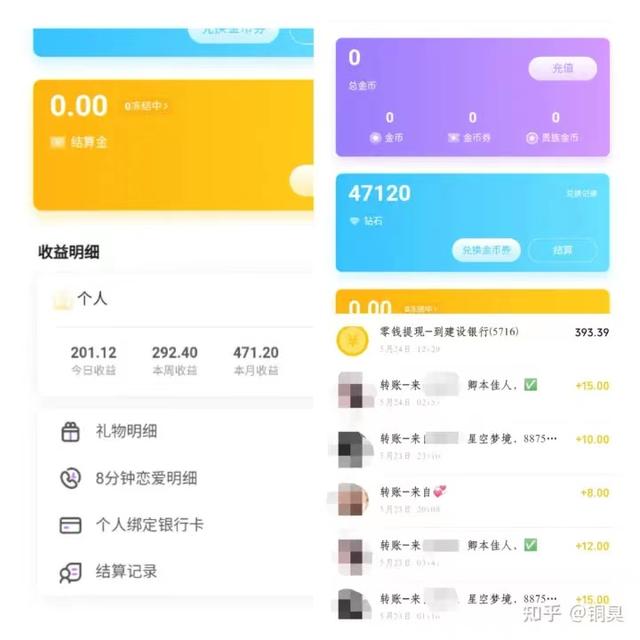 图片[2]-挂机赚钱项目（挂机赚钱游戏手游排行榜）-万图副业网