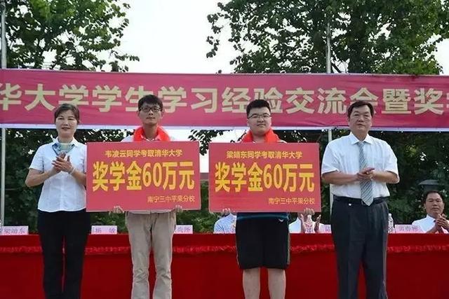 图片[24]-牛人参加高考14年，不考清华不罢休-万图副业网