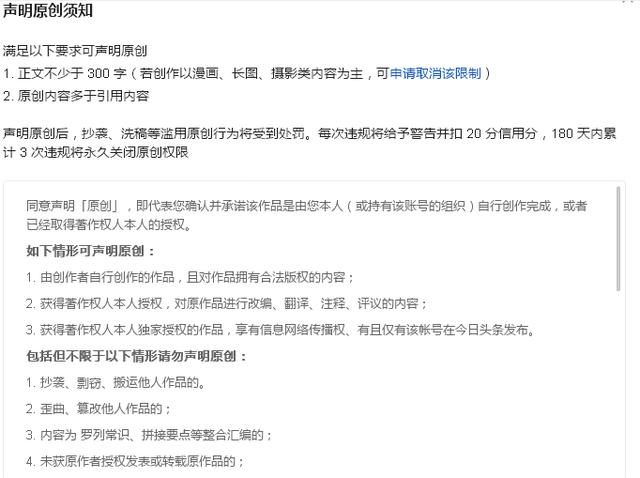 图片[4]-怎样在今日头条赚钱-万图副业网