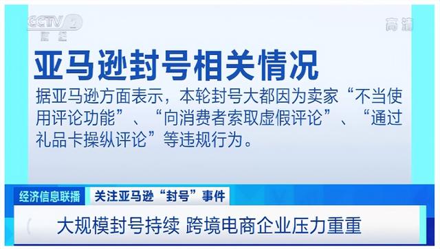 图片[20]-跨境电商海外仓储成本（跨境电商物流方式分析）-万图副业网