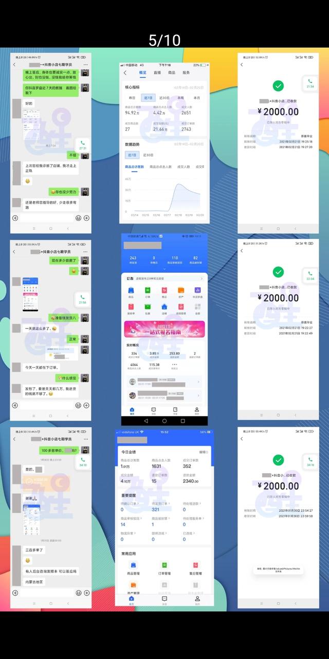 图片[4]-适合上班族赚钱的副业-万图副业网