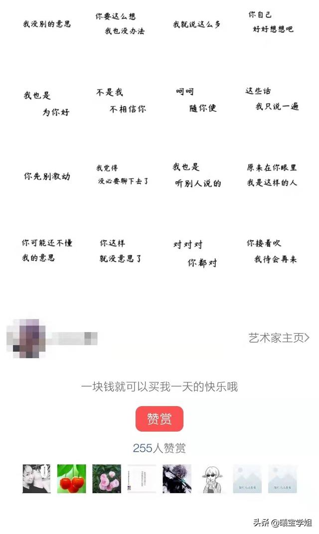 适合在家做的副业项目-万图副业网