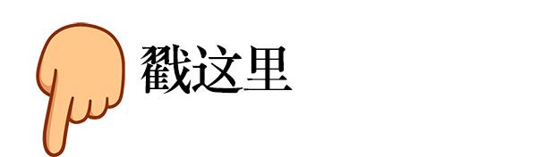 图片[3]-农村种植什么利润高（种什么药材最赚钱农村2022年）-万图副业网