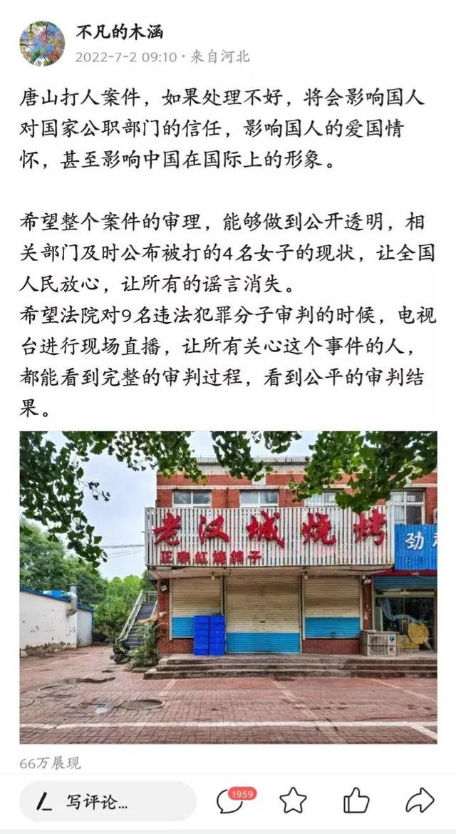 写文章怎么赚钱（微头条现在还赚钱吗）-万图副业网