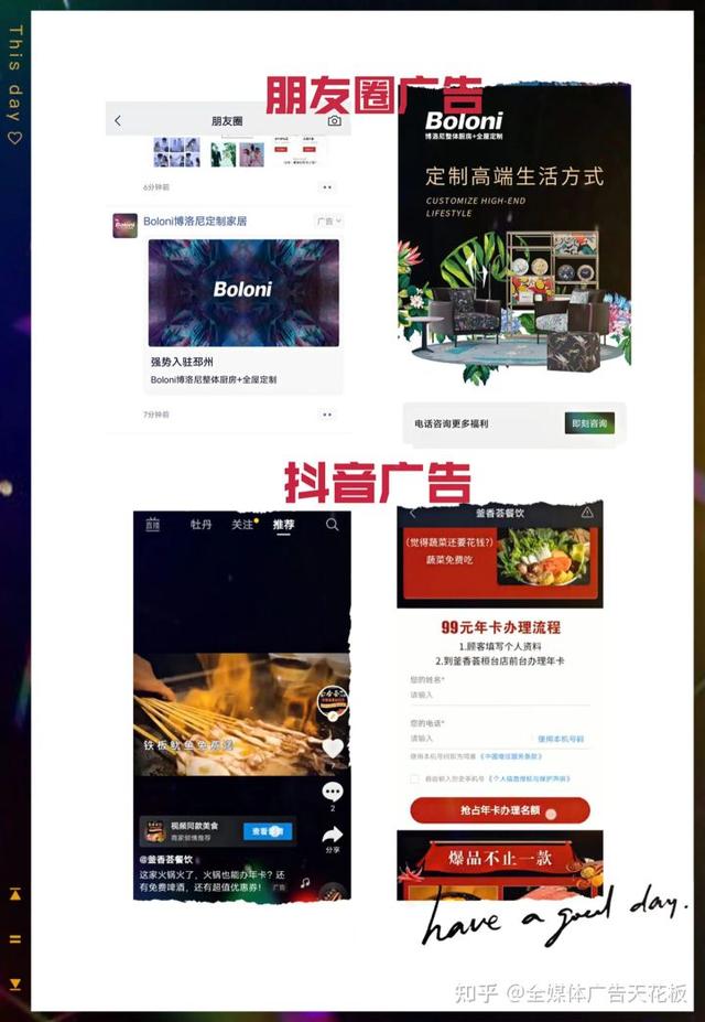 信息流代理商是什么意思，信息流代理怎么赚钱-万图副业网