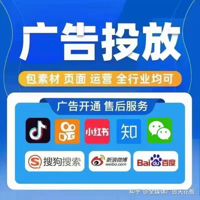 图片[3]-信息流代理商是什么意思，信息流代理怎么赚钱-万图副业网