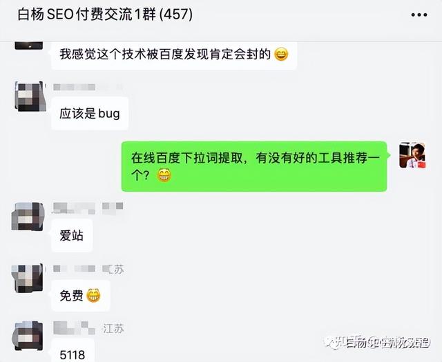 图片[2]-seo关键词挖掘的详细流程和方法-万图副业网