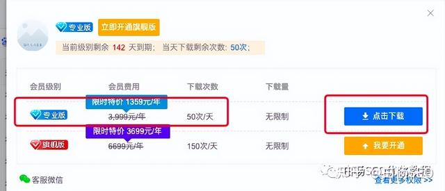 图片[9]-seo关键词挖掘的详细流程和方法-万图副业网