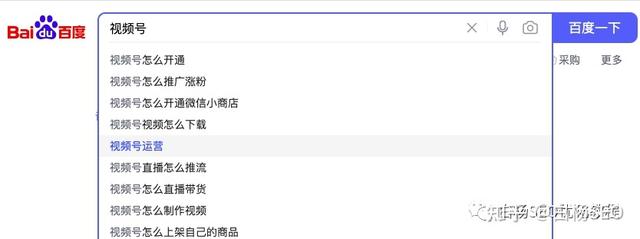 图片[16]-seo关键词挖掘的详细流程和方法-万图副业网
