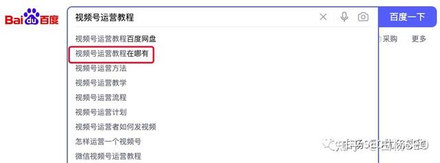 图片[18]-seo关键词挖掘的详细流程和方法-万图副业网