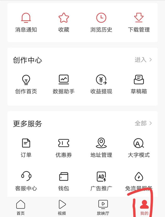 图片[5]-今日头条怎么写文章详细步骤-万图副业网