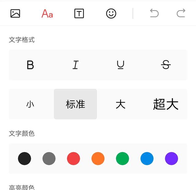图片[13]-今日头条怎么写文章详细步骤-万图副业网