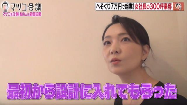 图片[2]-现在手工编织挣钱吗（家庭主妇靠编织手工包成为人生赢家）-万图副业网
