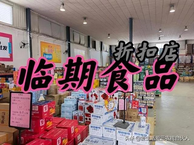 图片[5]-2022年投资小利润高的小生意，失业后做什么小本生意好-万图副业网