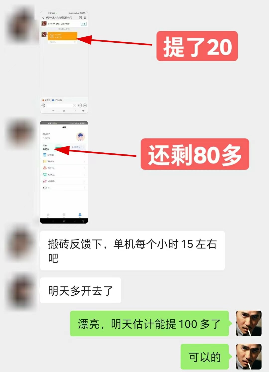 图片[3]-【副业项目3589期】每天赚500的副业：最新接码无限拉新项目，利用接码平台赚拉新平台差价-万图副业网