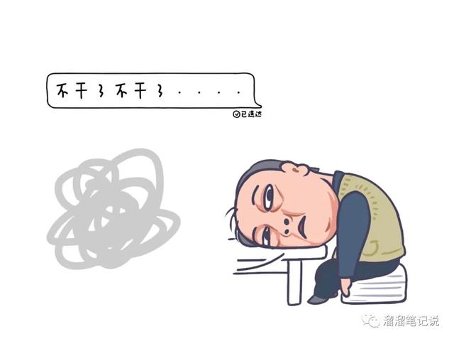 为什么不要轻易转行（到底该不该转行）-万图副业网