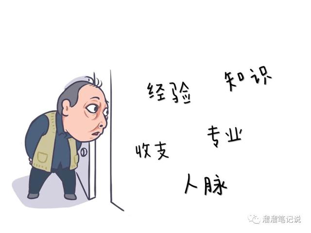 图片[2]-为什么不要轻易转行（到底该不该转行）-万图副业网