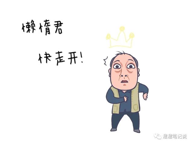 图片[3]-为什么不要轻易转行（到底该不该转行）-万图副业网