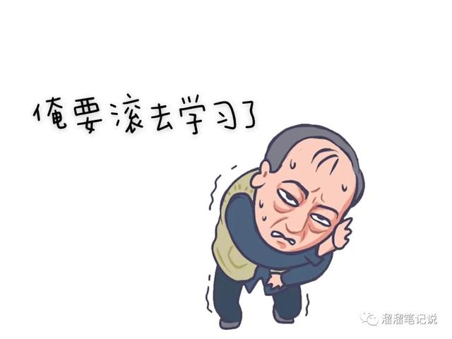 图片[4]-为什么不要轻易转行（到底该不该转行）-万图副业网