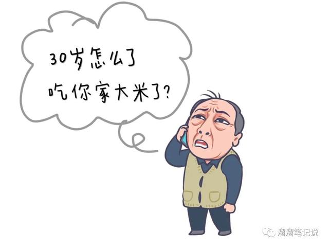 图片[5]-为什么不要轻易转行（到底该不该转行）-万图副业网