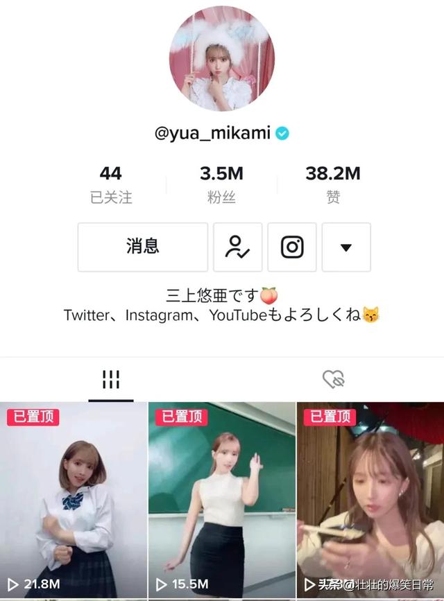 图片[2]-如何使用海外版抖音（国内怎样使用tiktok）-万图副业网